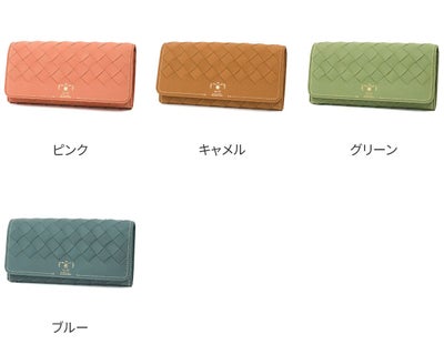 box21 ボックス21 パーチェ 小銭入れ付き長財布 0332472