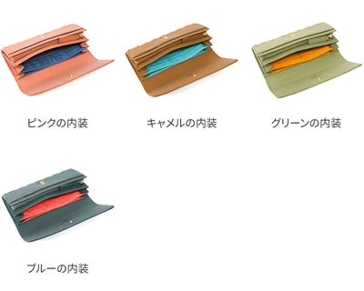 box21 ボックス21 パーチェ 小銭入れ付き長財布 0332472