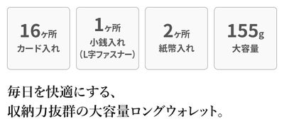 box21 ボックス21 パーチェ 小銭入れ付き長財布 0332472