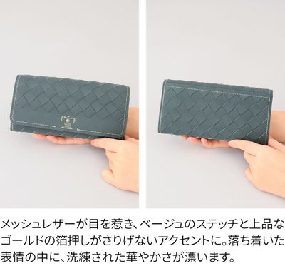 box21 ボックス21 パーチェ 小銭入れ付き長財布 0332472