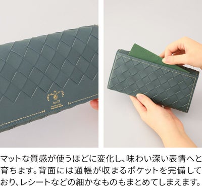 box21 ボックス21 パーチェ 小銭入れ付き長財布 0332472