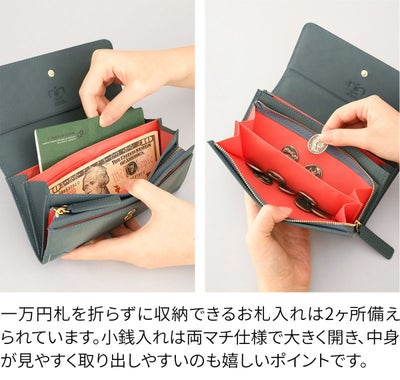 box21 ボックス21 パーチェ 小銭入れ付き長財布 0332472