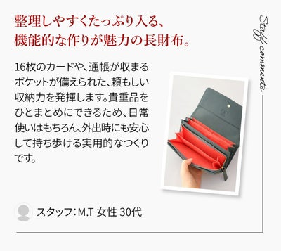 box21 ボックス21 パーチェ 小銭入れ付き長財布 0332472