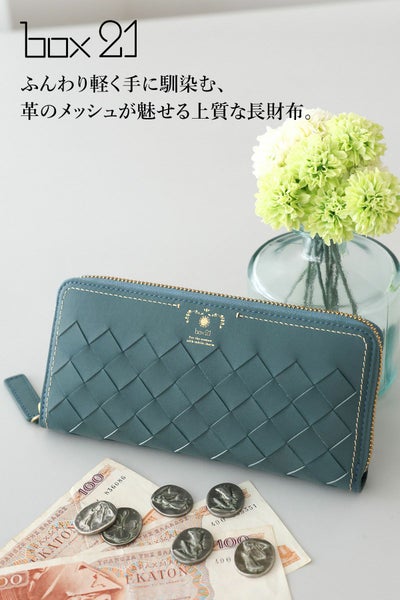 box21 ボックス21 パーチェ 小銭入れ付き長財布（ラウンドファスナー式 ） 0332473