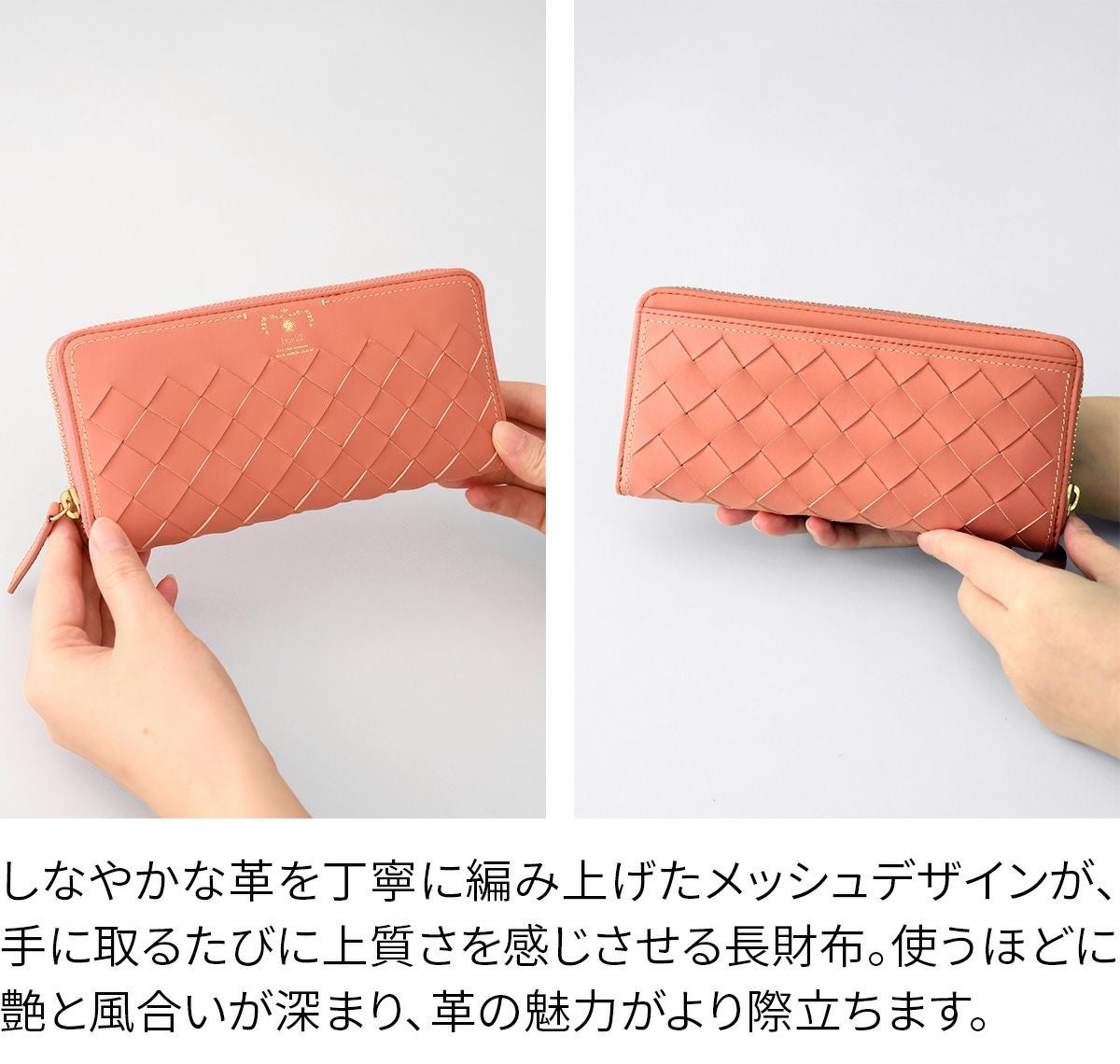 box21 ボックス21 パーチェ 小銭入れ付き長財布（ラウンドファスナー式 ） 0332473