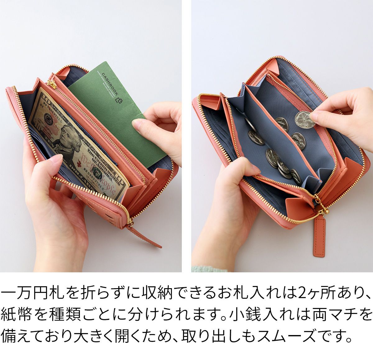 box21 ボックス21 パーチェ 小銭入れ付き長財布（ラウンドファスナー式 ） 0332473