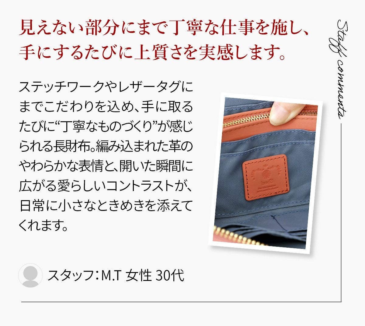 box21 ボックス21 パーチェ 小銭入れ付き長財布（ラウンドファスナー式 ） 0332473