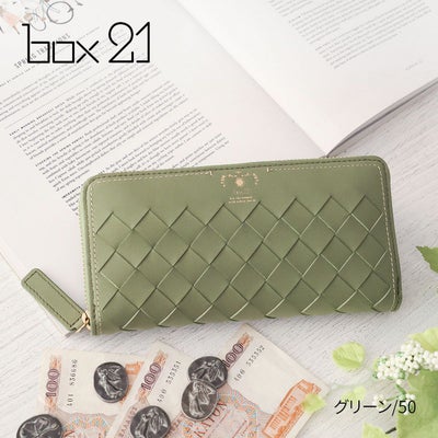 box21 ボックス21 パーチェ 小銭入れ付き長財布（ラウンドファスナー式 ） 0332473
