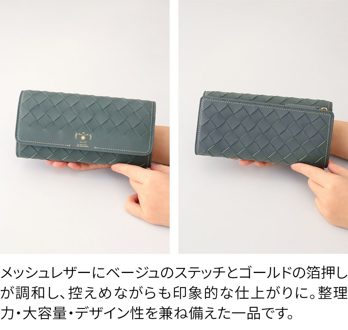 box21 ボックス21 パーチェ 小銭入れ付き長財布 0332474
