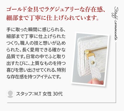 VIA DOAN ヴィア ドアン Bran python ブランパイソン 小銭入れ付き二つ折り財布 448