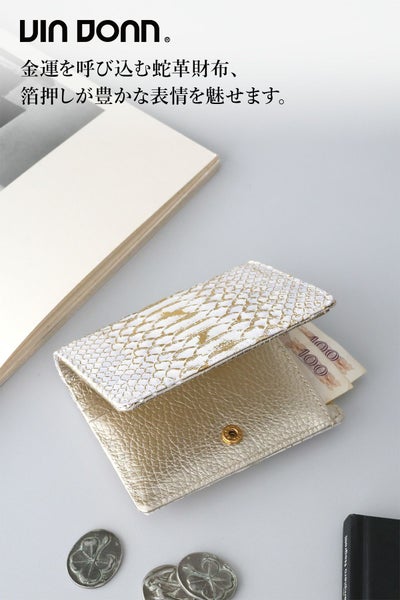 VIA DOAN ヴィア ドアン Doree ドーレ 小銭入れ付き二つ折り財布 680