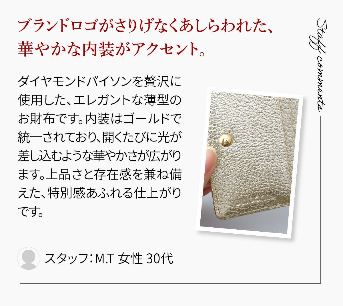 VIA DOAN ヴィア ドアン Doree ドーレ 小銭入れ付き二つ折り財布 680