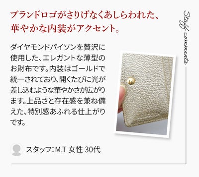 VIA DOAN ヴィア ドアン Doree ドーレ 小銭入れ付き二つ折り財布 680