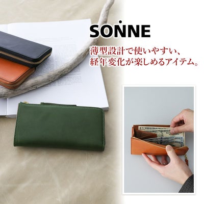 SONNE ゾンネ LISVERO リスヴェロ L字ファスナー財布 SO-SOMN006