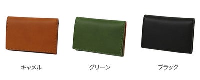 SONNE ゾンネ LISVERO リスヴェロ 名刺入れ SO-SOMN004