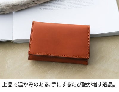 SONNE ゾンネ LISVERO リスヴェロ 名刺入れ SO-SOMN004