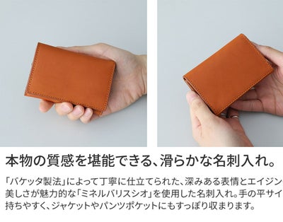 SONNE ゾンネ LISVERO リスヴェロ 名刺入れ SO-SOMN004