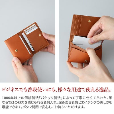 SONNE ゾンネ LISVERO リスヴェロ 名刺入れ SO-SOMN004