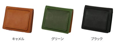 SONNE ゾンネ LISVERO リスヴェロ マルチコンパクト ウォレット SO-SOMN003