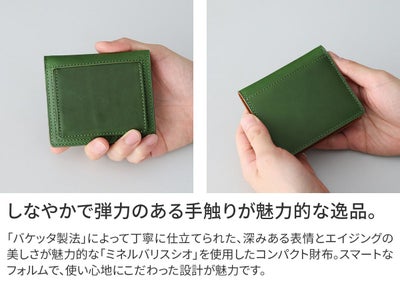 SONNE ゾンネ LISVERO リスヴェロ マルチコンパクト ウォレット SO-SOMN003