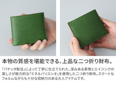 SONNE ゾンネ LISVERO リスヴェロ 二つ折り財布 SO-SOMN002