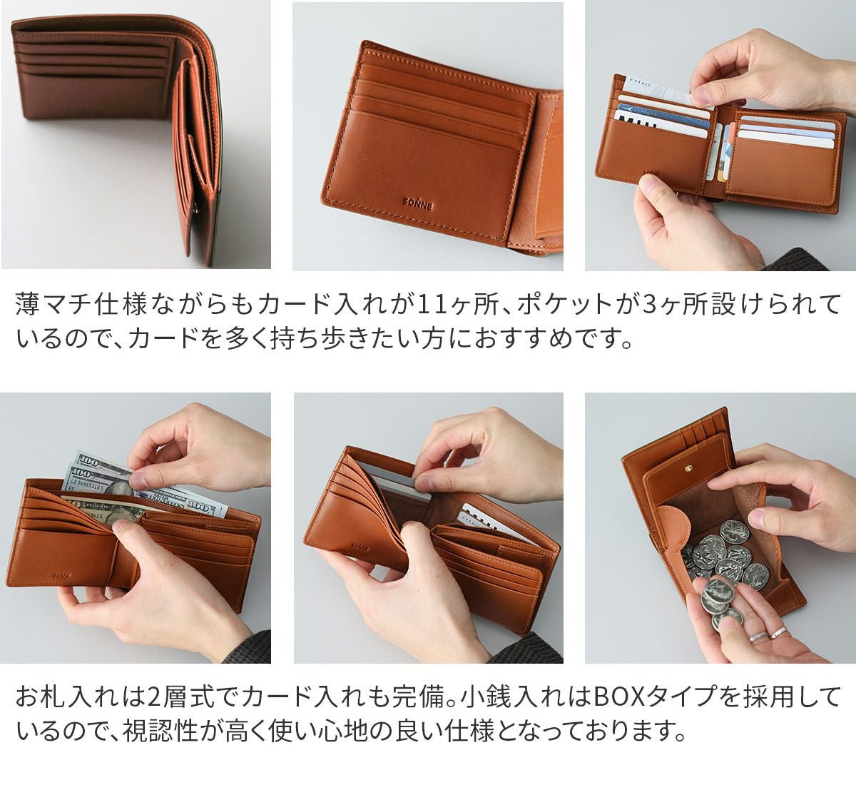 SONNE ゾンネ LISVERO リスヴェロ 二つ折り財布 SO-SOMN002