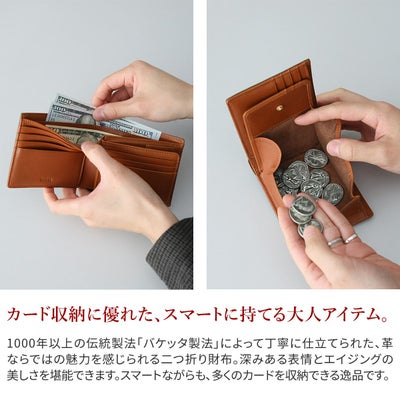 SONNE ゾンネ LISVERO リスヴェロ 二つ折り財布 SO-SOMN002