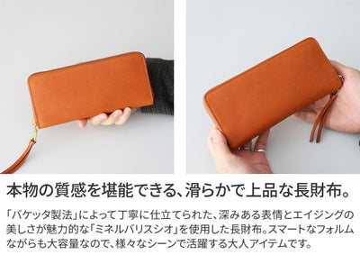 SONNE ゾンネ LISVERO リスヴェロ ラウンドファスナー長財布 SO-SOMN001