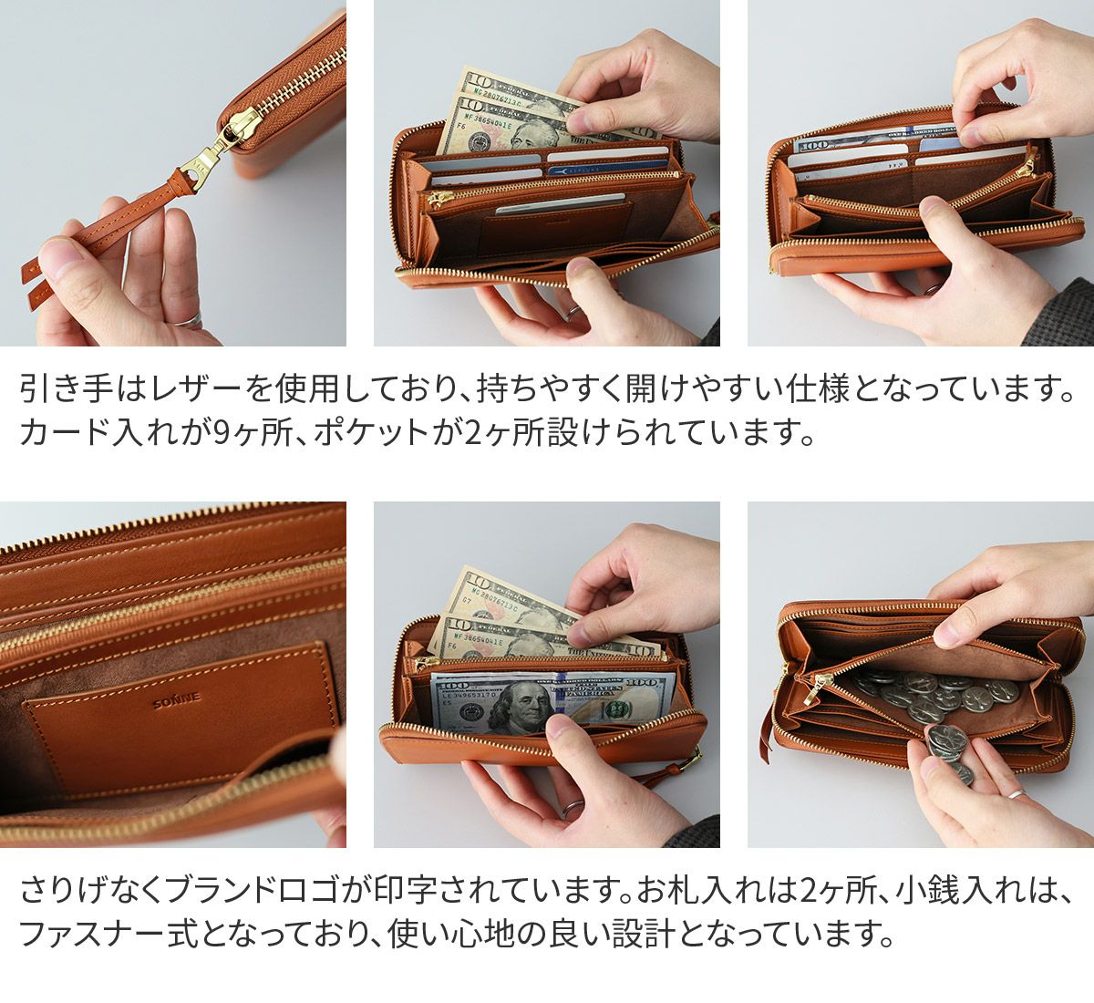 SONNE ゾンネ LISVERO リスヴェロ ラウンドファスナー長財布 SO-SOMN001