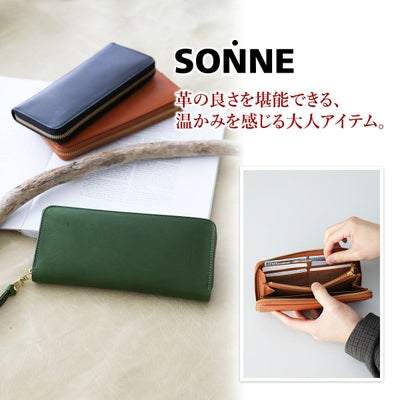 SONNE ゾンネ LISVERO リスヴェロ ラウンドファスナー長財布 SO-SOMN001