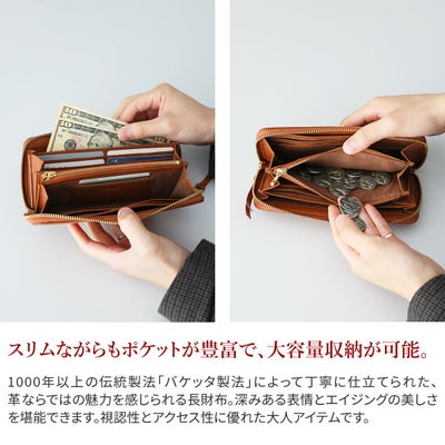 SONNE ゾンネ LISVERO リスヴェロ ラウンドファスナー長財布 SO-SOMN001