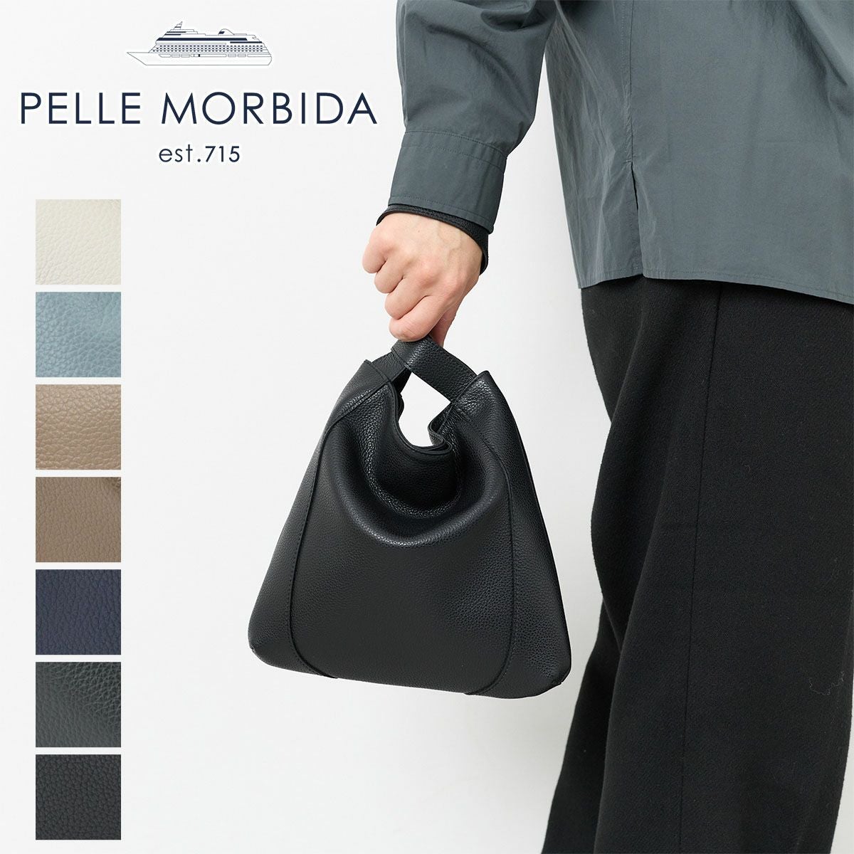 PELLE MORBIDA ペッレモルビダ Vela ヴェ－ラ ハンドルバッグ PMO-VE105