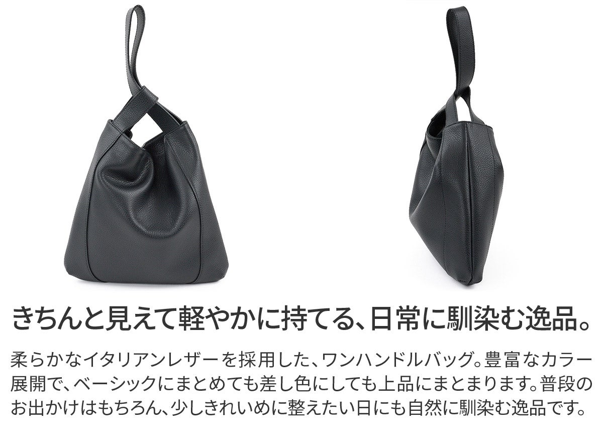 PELLE MORBIDA ペッレモルビダ Vela ヴェ－ラ ハンドルバッグ PMO-VE105