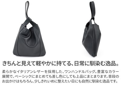 PELLE MORBIDA ペッレモルビダ Vela ヴェ－ラ ハンドルバッグ PMO-VE105