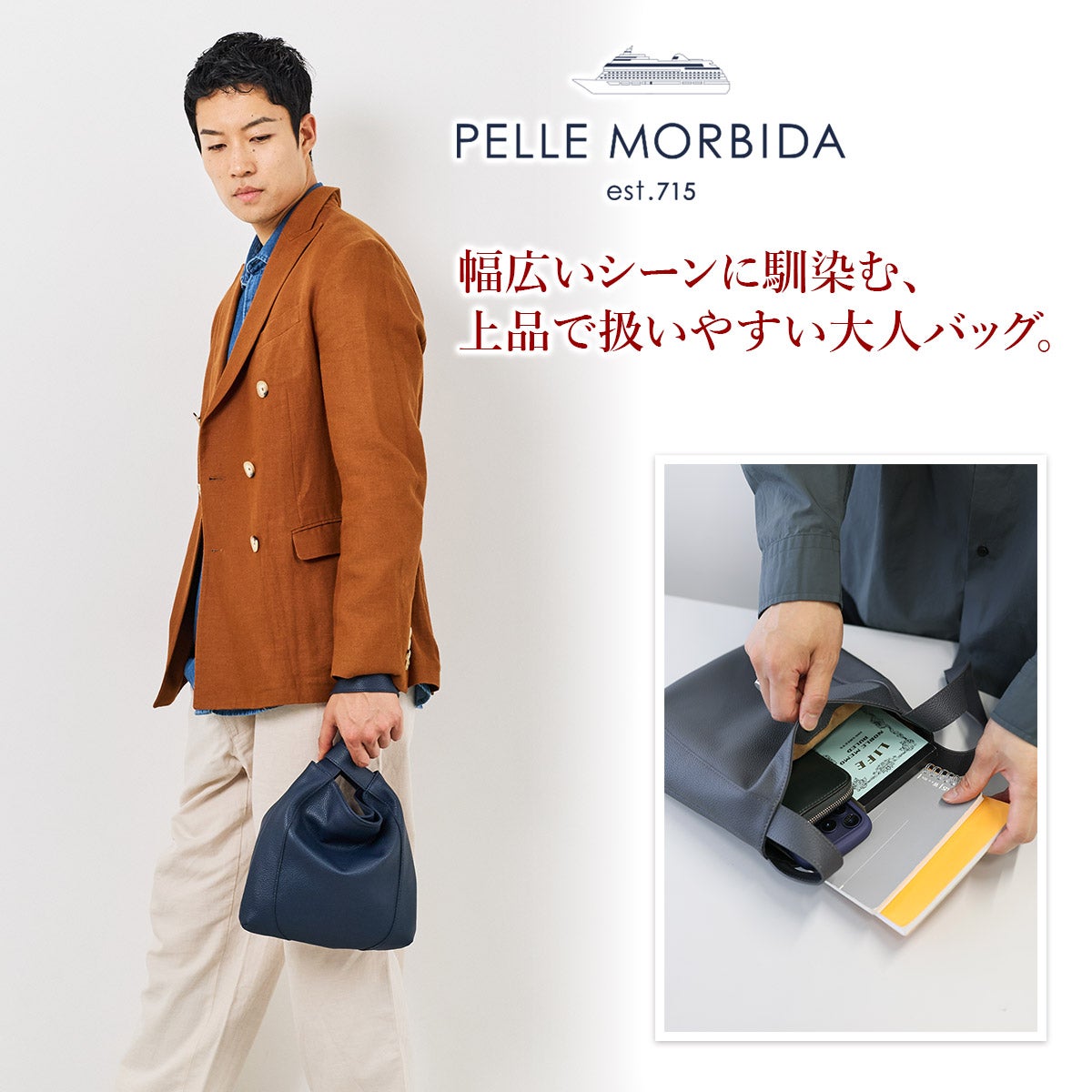 2026年 春夏新作 ] PELLE MORBIDA ペッレモルビダ Vela ヴェ－ラ
