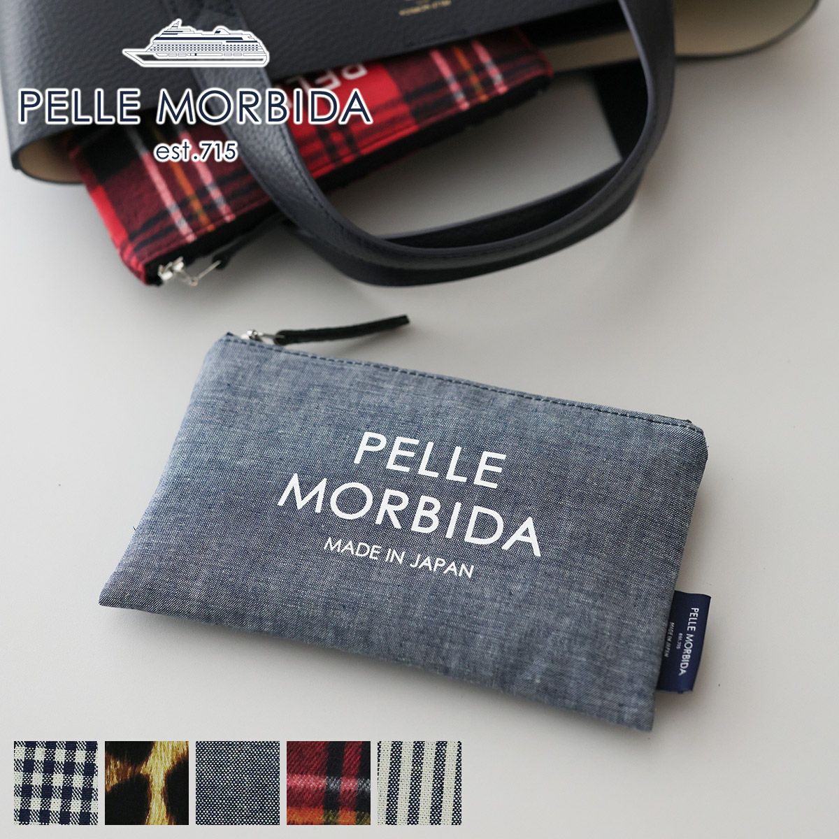 PELLE MORBIDA ペッレモルビダ 【正規販売店】｜Sentire-One SHOP