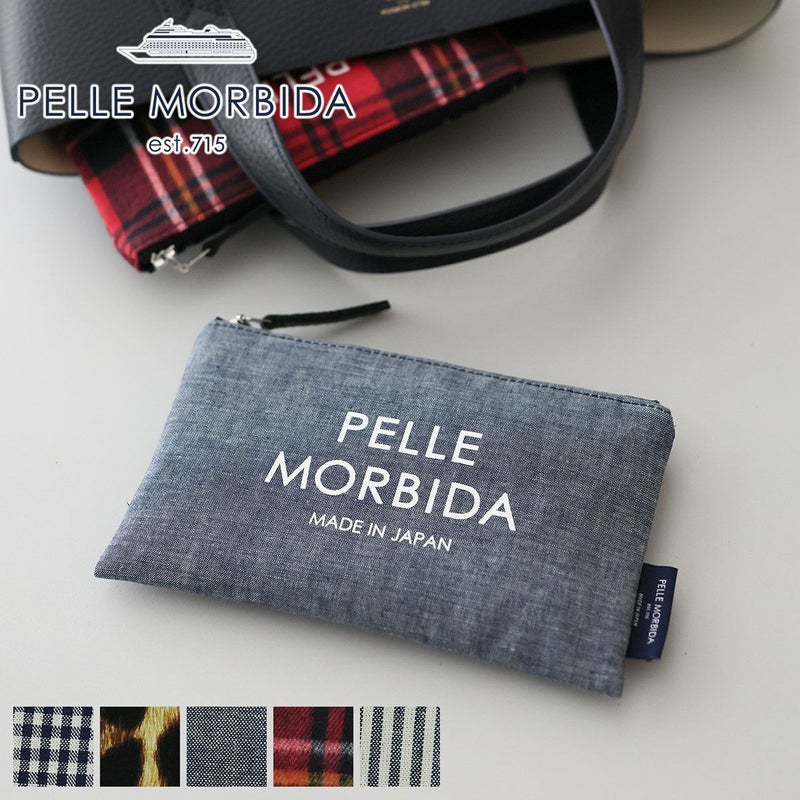 PELLE MORBIDA ペッレモルビダ Valentine ポーチ PMO-SUM014