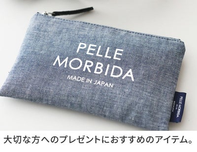 PELLE MORBIDA ペッレモルビダ Valentine ポーチ PMO-SUM014