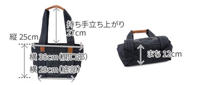 Dakota ダコタ コンチャ トートバッグ 1531791