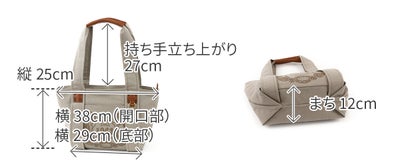 Dakota ダコタ コンチャ トートバッグ 1531781
