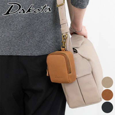 Dakota ダコタ クブリール サブバッグ収納ケース サブバッグ付き 1034943