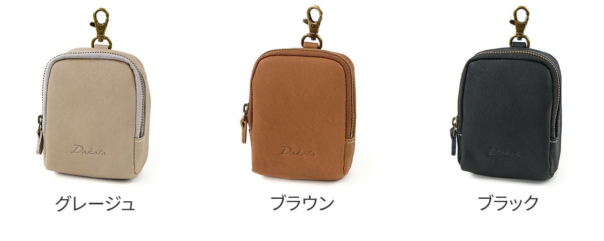 Dakota ダコタ クブリール サブバッグ収納ケース サブバッグ付き 1034943
