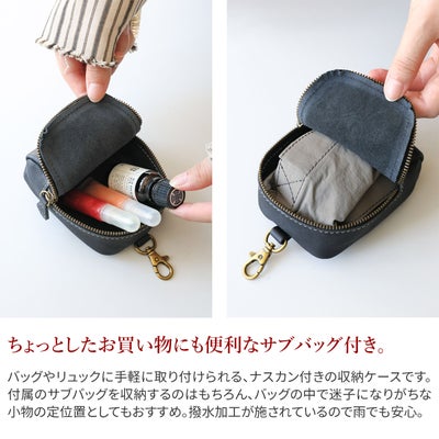 Dakota ダコタ クブリール サブバッグ収納ケース サブバッグ付き 1034943