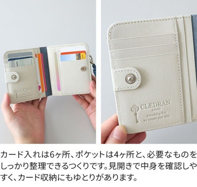 CLEDRAN クレドラン RESI レジ 小銭入れ付き二つ折り財布 CR-CL3970