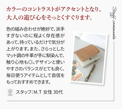 CLEDRAN クレドラン RESI レジ 小銭入れ付き二つ折り財布 CR-CL3970