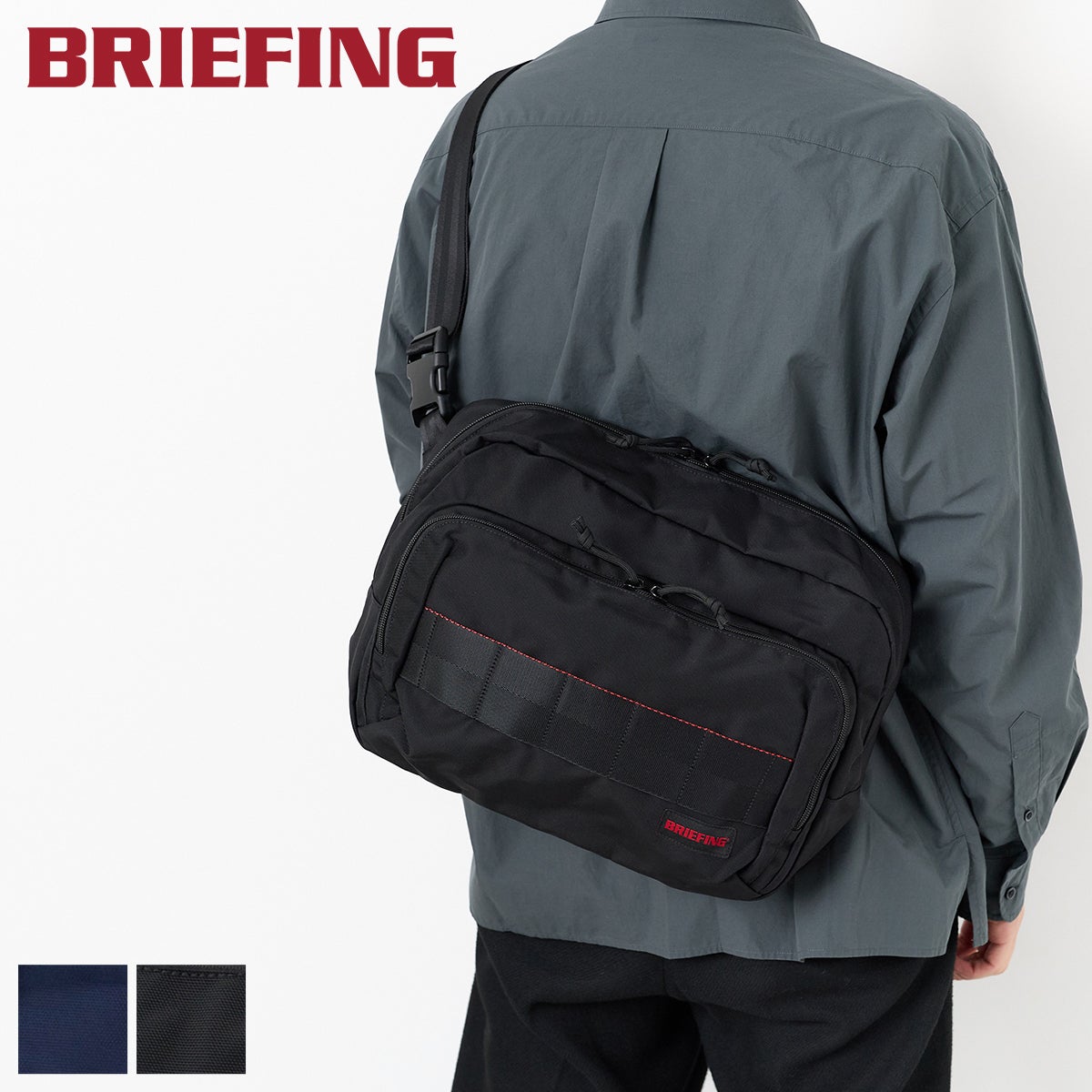 BRIEFING ブリーフィング AG BS BOX SHOULDER M BRA241L41 | こだわり