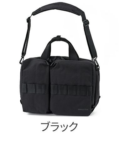 BRIEFING ブリーフィング SOLID WAVE LINER ブリーフケース BRA233B02
