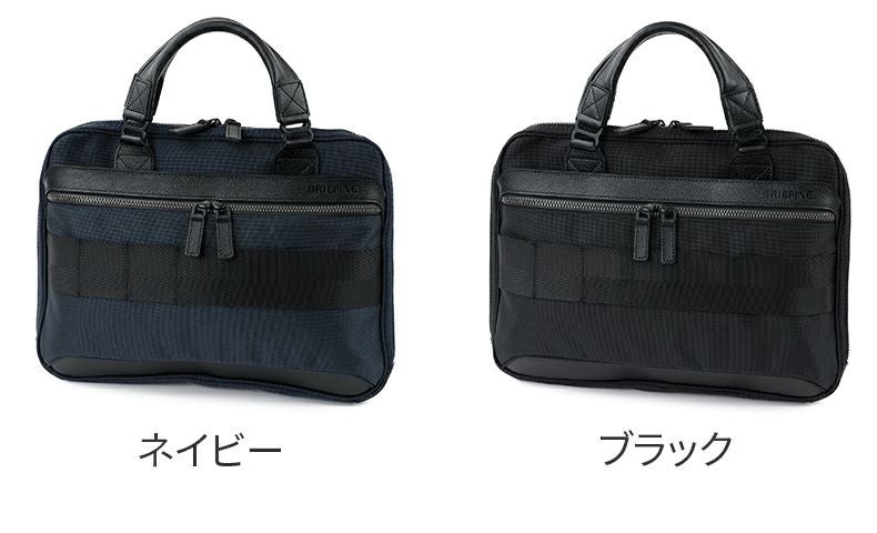 BRIEFING FUSION ONE WAY BRIEF ネイビー 楽天市場】【最大52倍 16日2時迄】【ノベルティ特典】 ブリーフィング