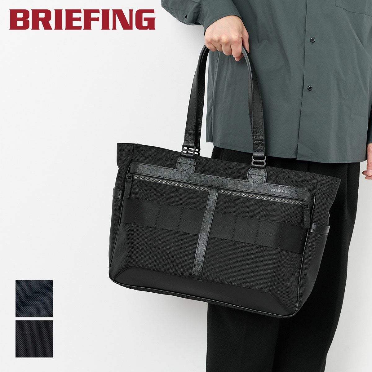 BRIEFING ブリーフィング FUSION SQ TOTE HD BRA203T05