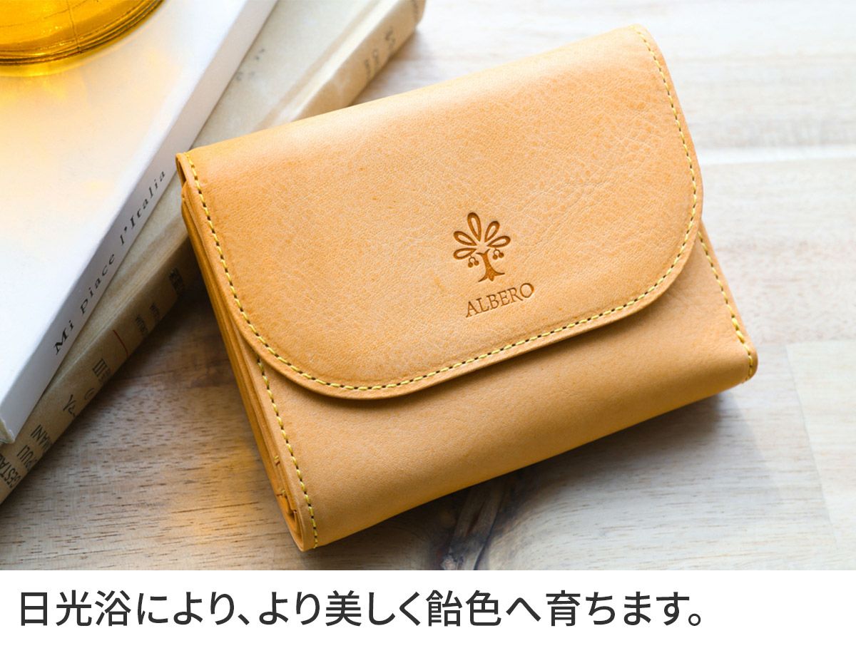 ALBERO アルベロ NATURE ナチュレ 小銭入れ付き二つ折り財布 5416